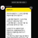 도미노피자쌍문점 네이버블로그