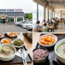 벽오동설렁탕 전문점