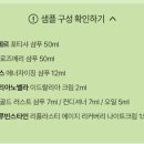 헬레나헤어라인