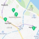 신안월드공인중개사사무소 이미지