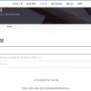 논산시사람꽃복지관 이미지