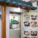 순두부와빈대떡마을 이미지