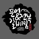 주식회사피앤피코리아 이미지