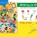 다락방 친구들 이미지