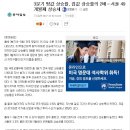 땅투자,토지투자에 대한 노하우를 공유합니다 이미지