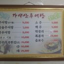 선산IC입구 이미지