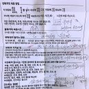 생림한의원 이미지