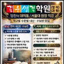 깊은생각학원 이미지