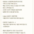 글로어시흥
