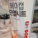 다이소 광주월곡점 이미지