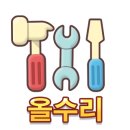 계산 하나아파트 이미지