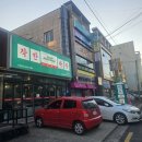 삼구트리니엔건너 이미지