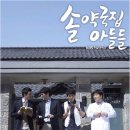 형제약국 이미지