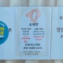 루체에스테틱