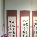 서화예술전시회 이미지