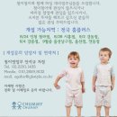 첨이첨이홈플러스 이미지