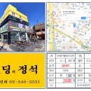 수영빌딩 이미지