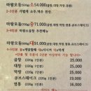 마왕소곱창