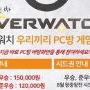 라네이즈 PC방 이미지