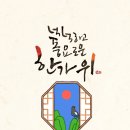 우행시심리상담연구소 이미지