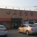 수원-0562 네이버블로그