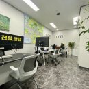 쉐르빌공인중개사사무소 이미지