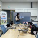 그림책 속 요리교실 이미지