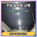 역전할머니맥주화성조암점