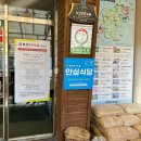 평창한우 대관령양떼목장맛집, 용평리조트맛집&#34;평창한우마을&#34;후기!