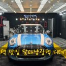 나이스모터스 이미지