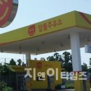 베스트주유소 이미지