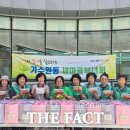 가수원동 행정복지센터 이미지