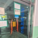 금강헬씨랜드 이미지