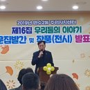 만수2동-16 이미지