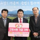 (주)미래환경연구원 이미지