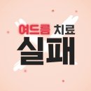 하예스킨의원 이미지