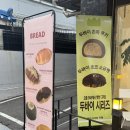 하라하리 | [인천/석남동] 두바이초코소금빵과 쫀득쿠키가 맛있는 '하리카페' 포장후기