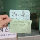 수목원테마파크 이미지