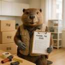 토탈사무편의점 | 이사정리 전문업체 비용부터 선택법까지 2025 완벽정리