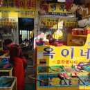 옥이활어 네이버블로그