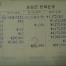 예금농장 이미지