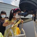 남원항공우주천문대 이미지