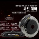 파크테크 이미지