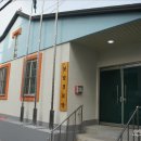 됫말경로당 이미지