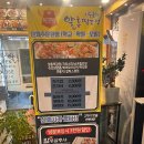 개나리3차 아파트 앞 이미지