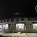 원암축산 네이버블로그