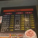 불구이돈식당 이미지