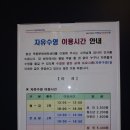 목동문화체육센터 이미지