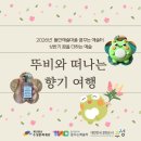 어린이 미술 | [출강후기] 수성문화재단 상동 꿈꾸는 예술터/ 공예·미술 기반 융복합 프로그램 ‘꿈을 더하는 예술...