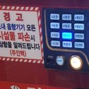 싱싱 노래연습장 이미지